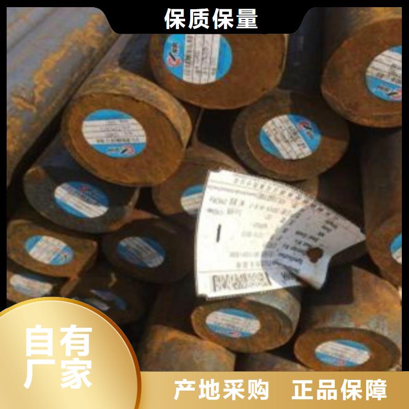 碳结钢批发厂家价格优惠