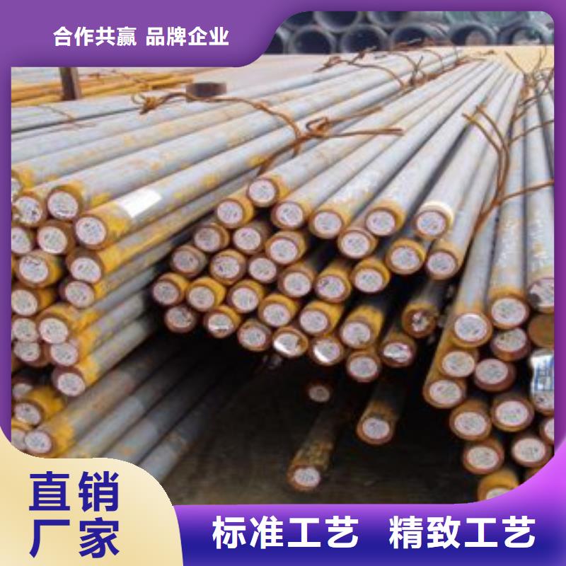 碳结钢厂家加工