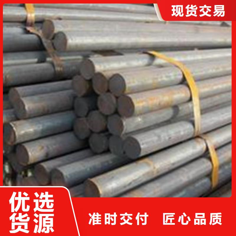 碳结钢货到付款
