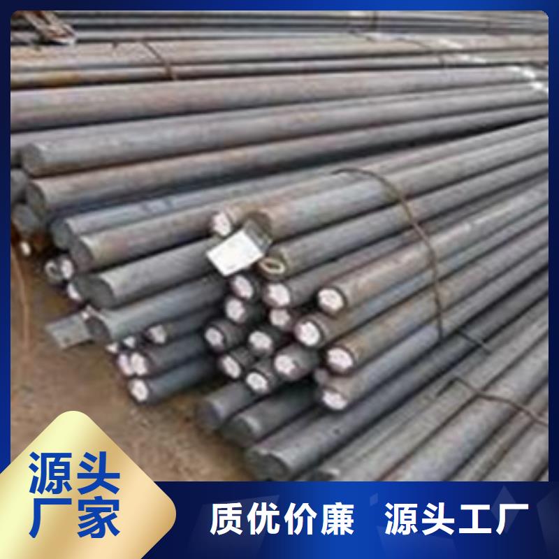 碳结钢以诚为本