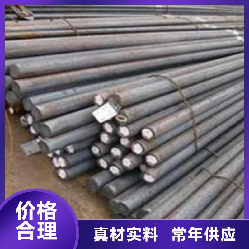 碳结钢货到付款