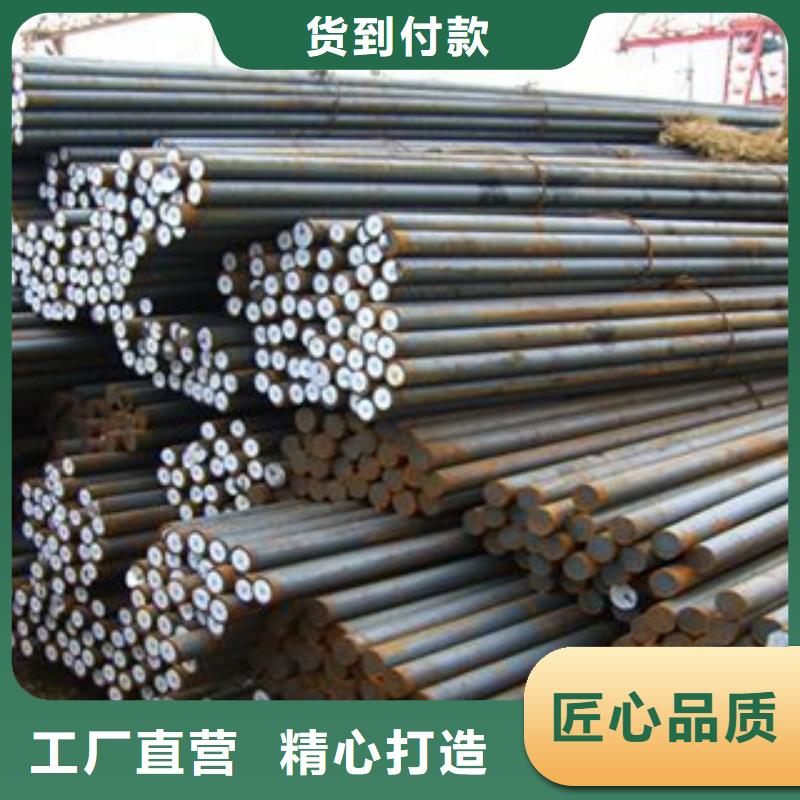 价格行情:碳结钢