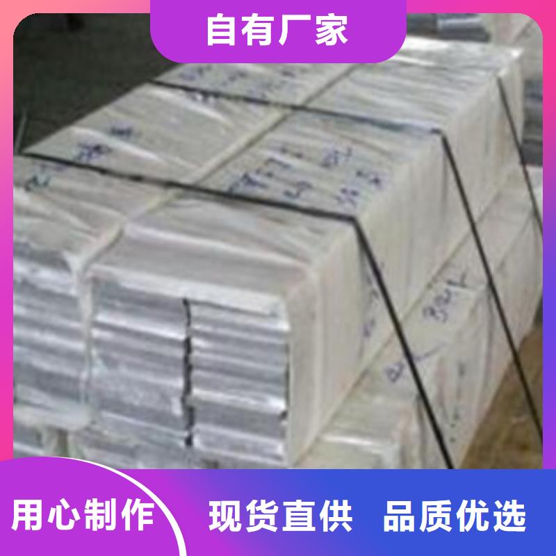 铝板铝棒厂家，放心之选