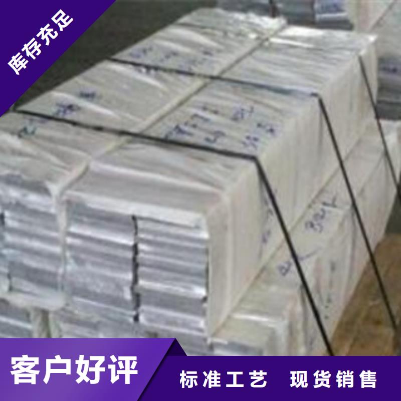铝板铝棒厂家，规格全