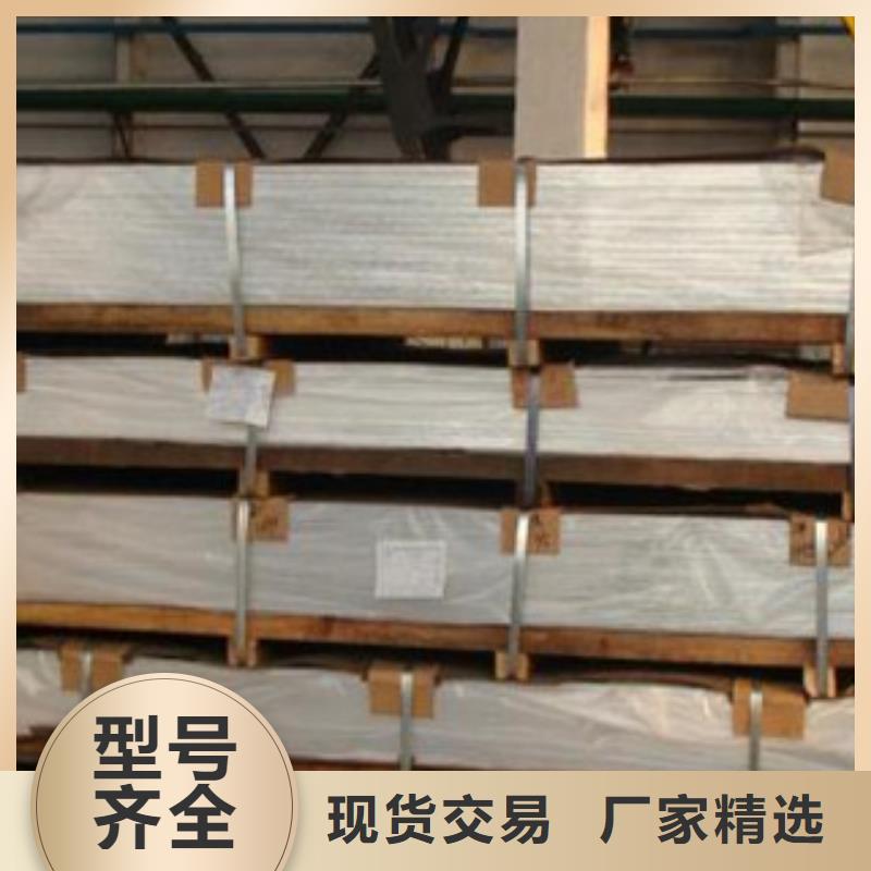 铝板铝棒厂家实力可靠