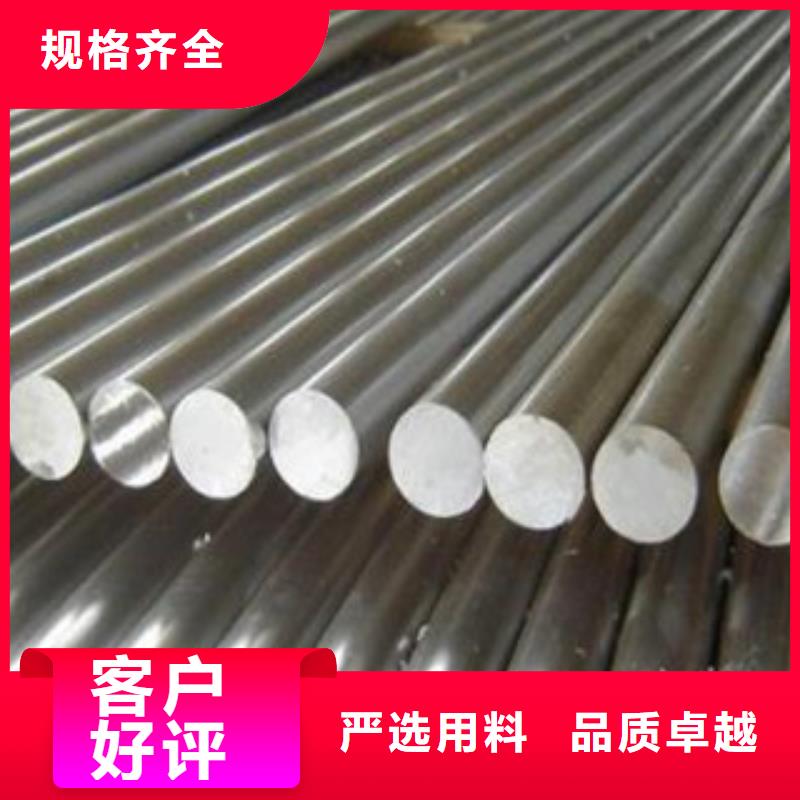 值得信赖的铝板铝棒厂家销售的是诚信