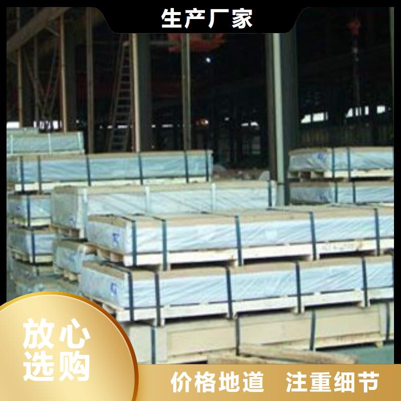 规格全的铝板铝棒供货商