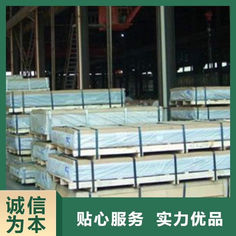 ：铝板铝棒供应商