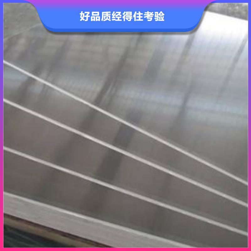铝板铝棒的应用范围