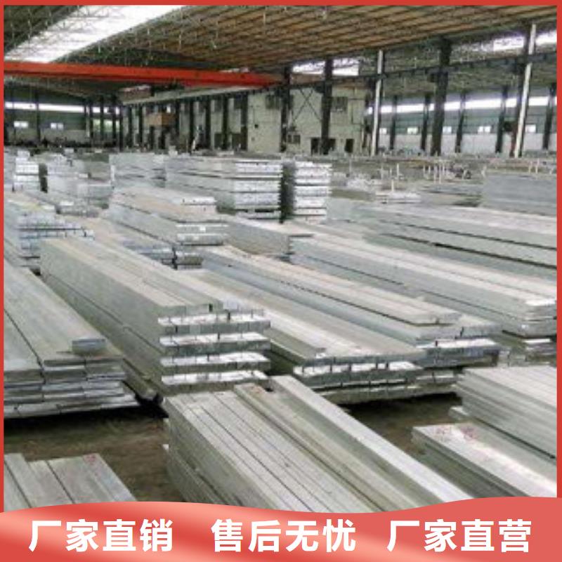 铝板铝棒厂家，规格全
