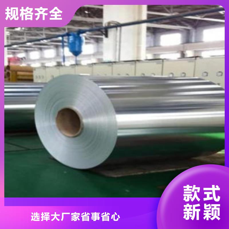铝板 铝棒企业-可接大单