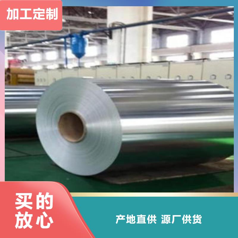 铝板铝棒厂家，规格全