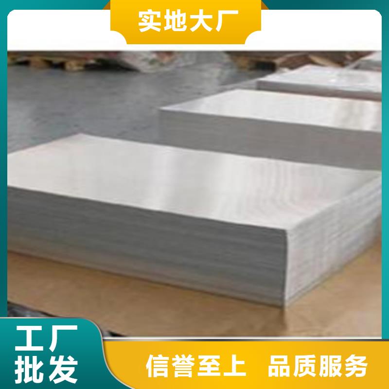 铝板铝棒_[凯弘进出口有限公司]