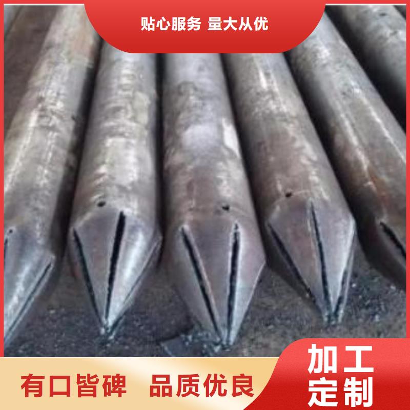 定制钢花注浆管_品牌厂家