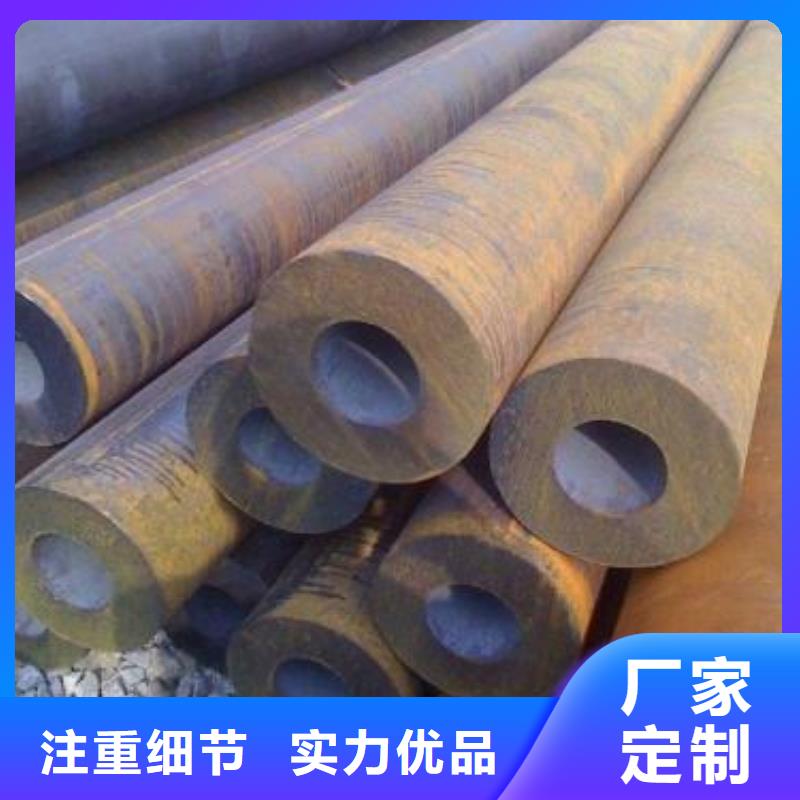无缝钢管质量上乘厂家生产加工