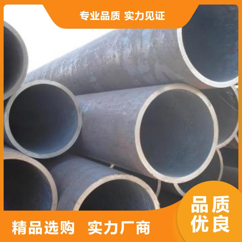 采购无缝钢管认准众顺钢材当地公司