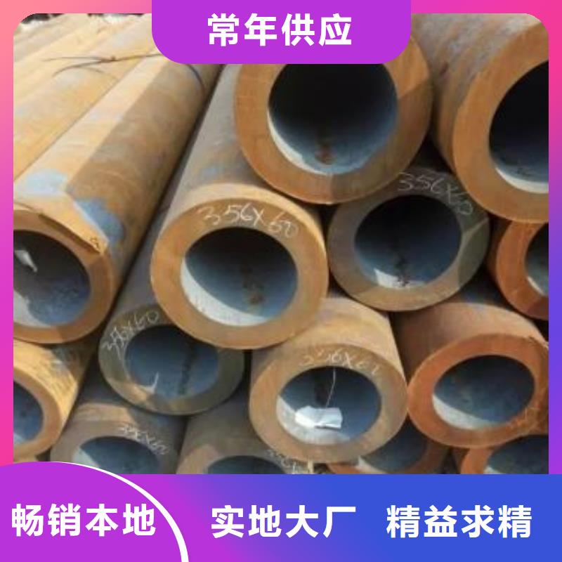 汉川无缝钢管-值得信赖