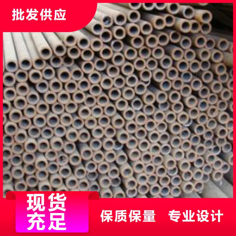 无缝钢管好货卓越品质保障