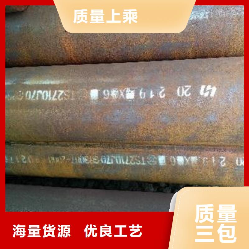 顺义无缝钢管-无缝钢管高性价比