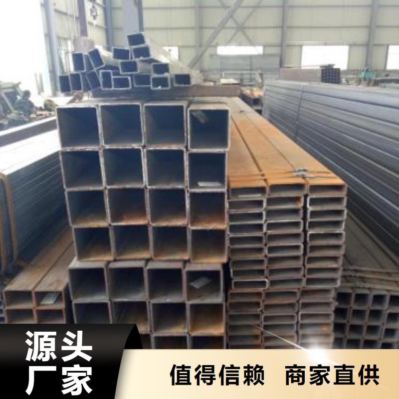 销售方管厂家
