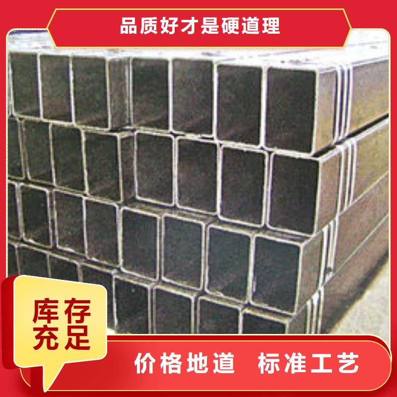 有现货的方管销售厂家