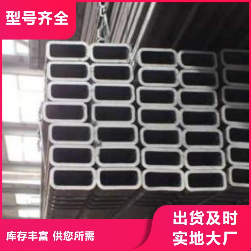 方管-踏踏实实做产品