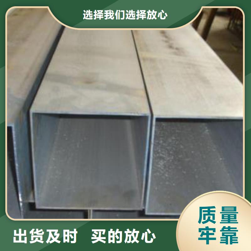 【优选】孝感方管源头厂家