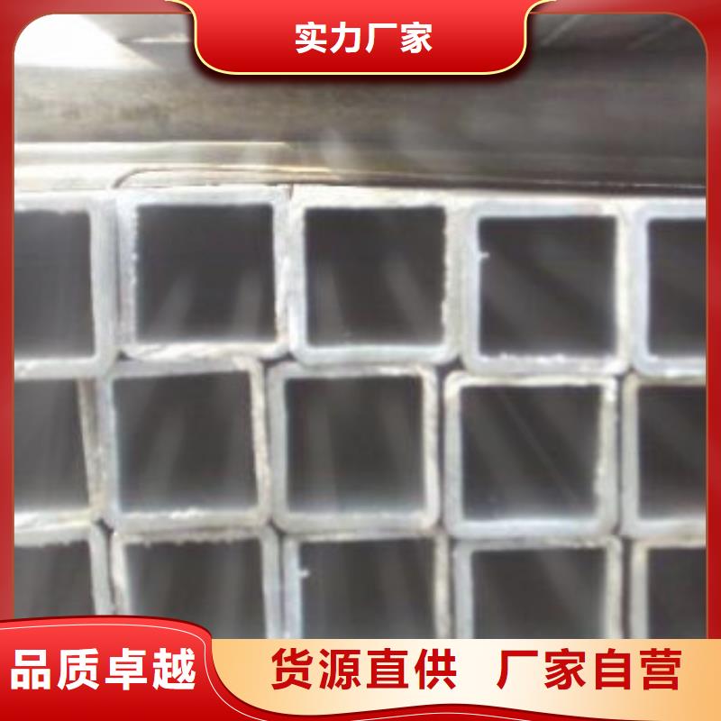 方管厂家