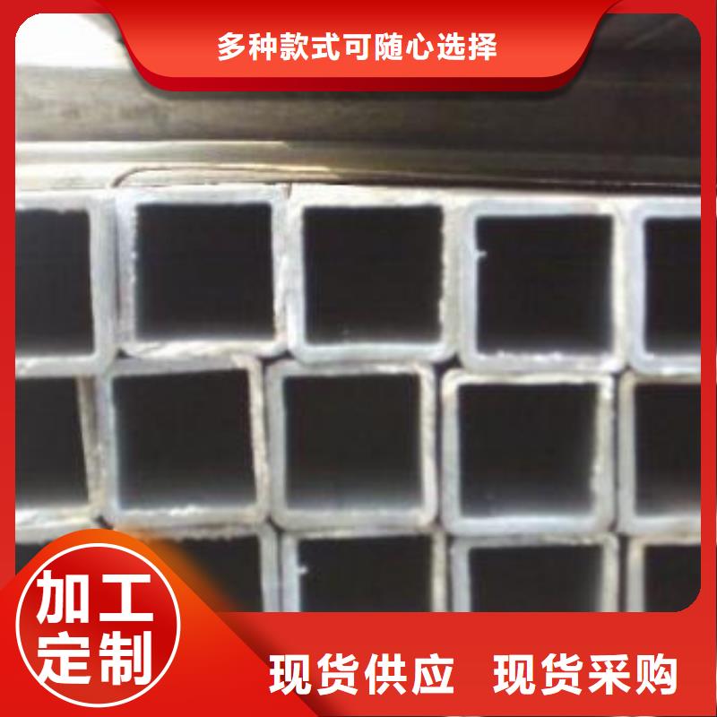 销售方管厂家