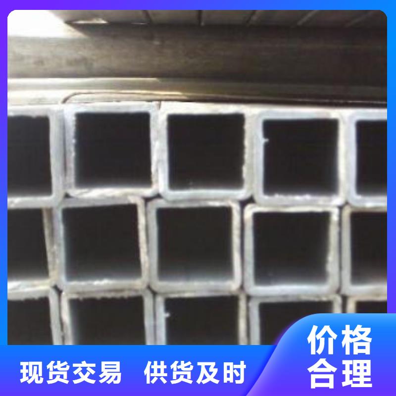 2025实体厂家#方管#来电优惠