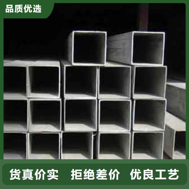 2025实体厂家#方管#来电优惠