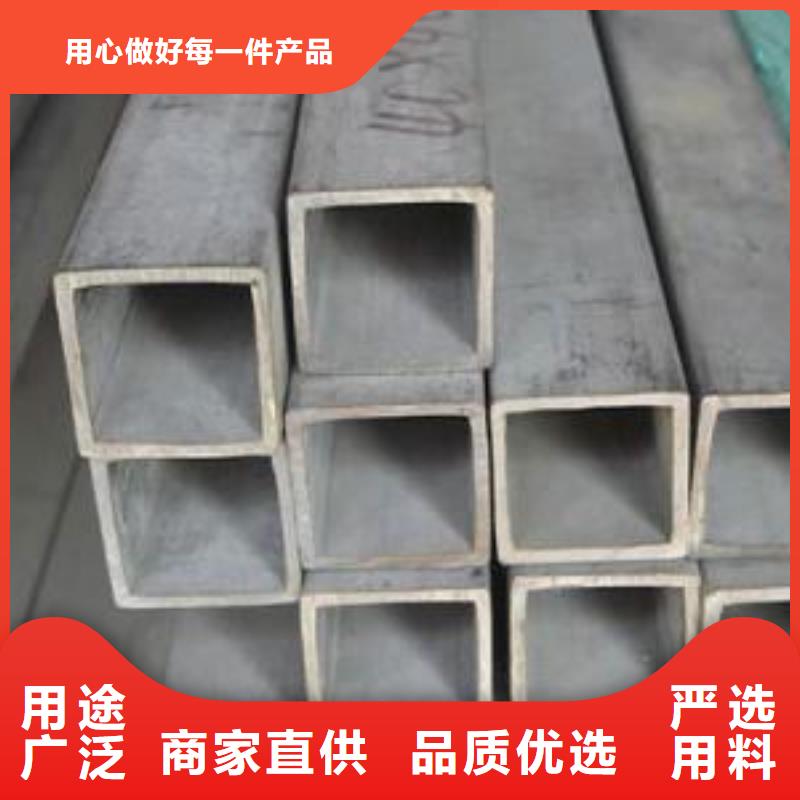 方管-方管厂家现货