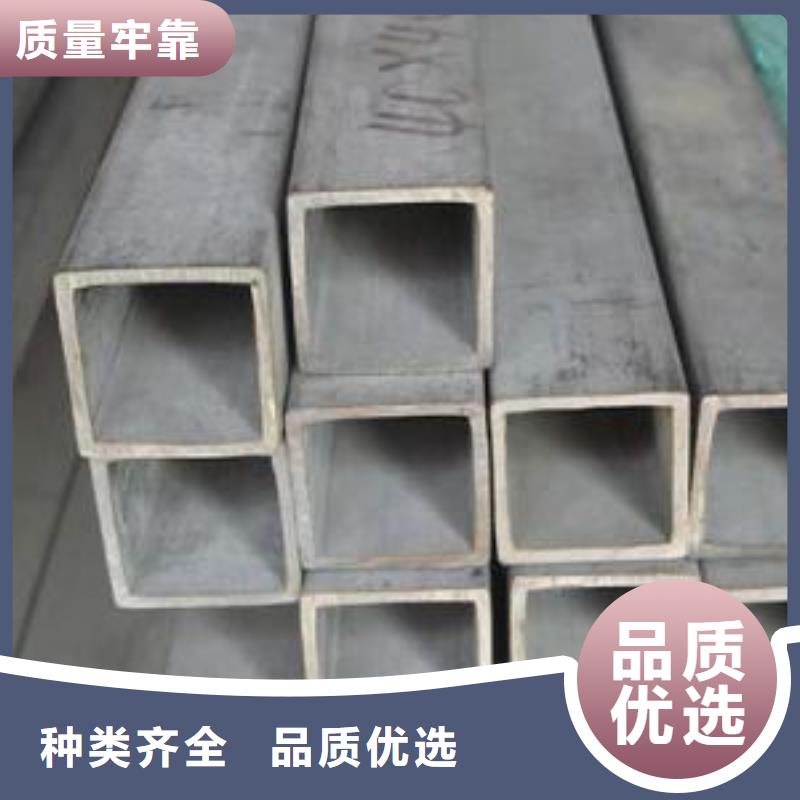 方管_方管生产厂家本地经销商