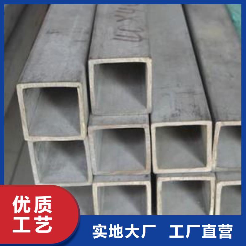 发货及时的方管批发商