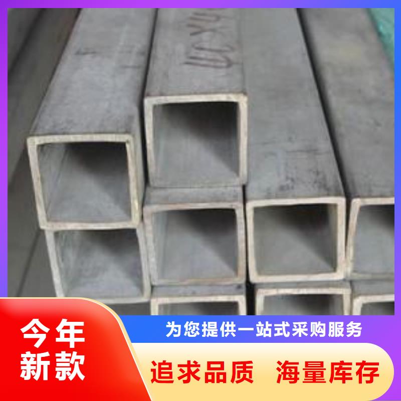 方管现货采购