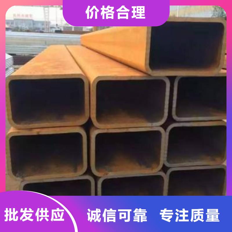 方管材质