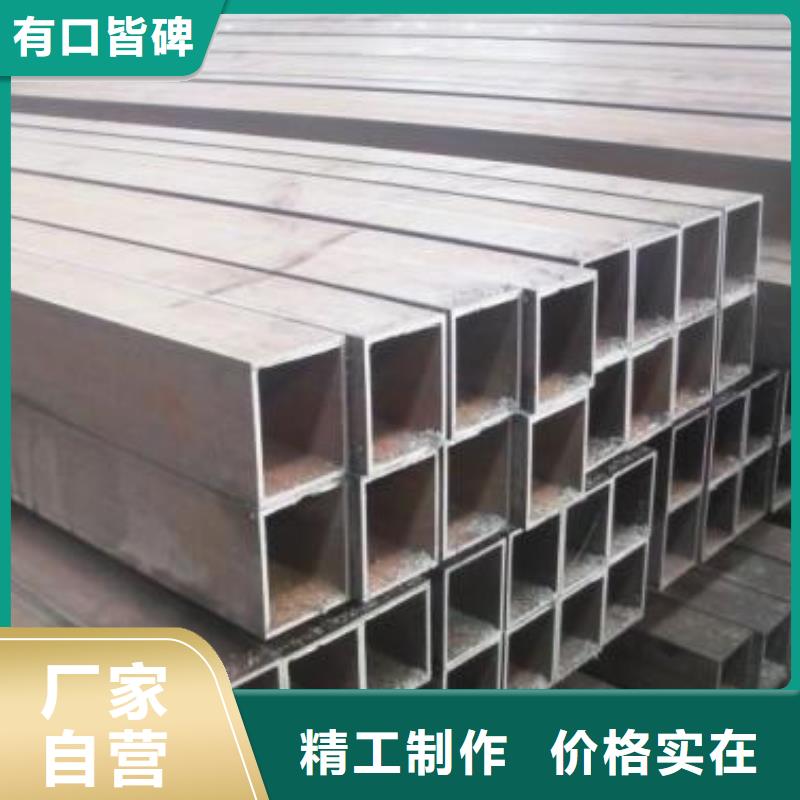 方管现货定做