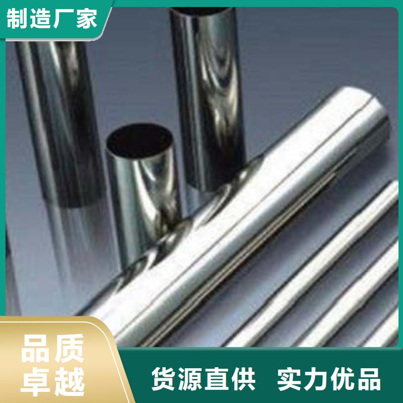 定制不锈钢管公司