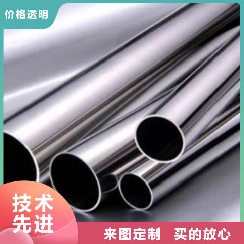 不锈钢管质量靠得住