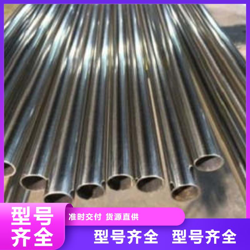 不锈钢管厂家现货价格厂家现货批发