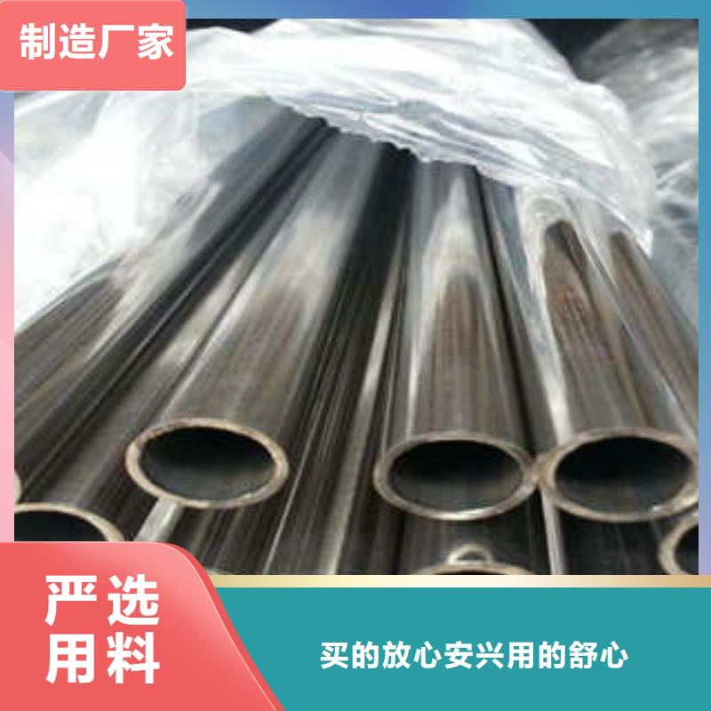 不锈钢管-不锈钢管供货商