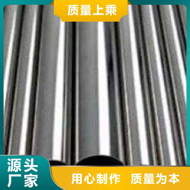 不锈钢管今日价格行情