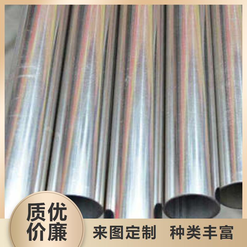 可定制的不锈钢管供应商
