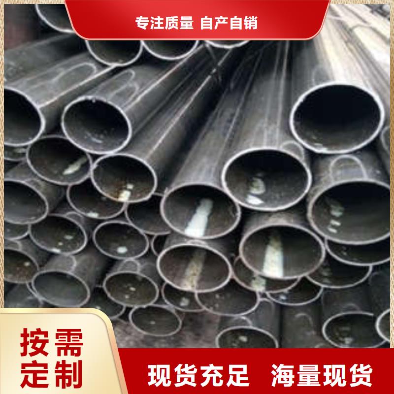 无缝管、无缝管参数本地经销商