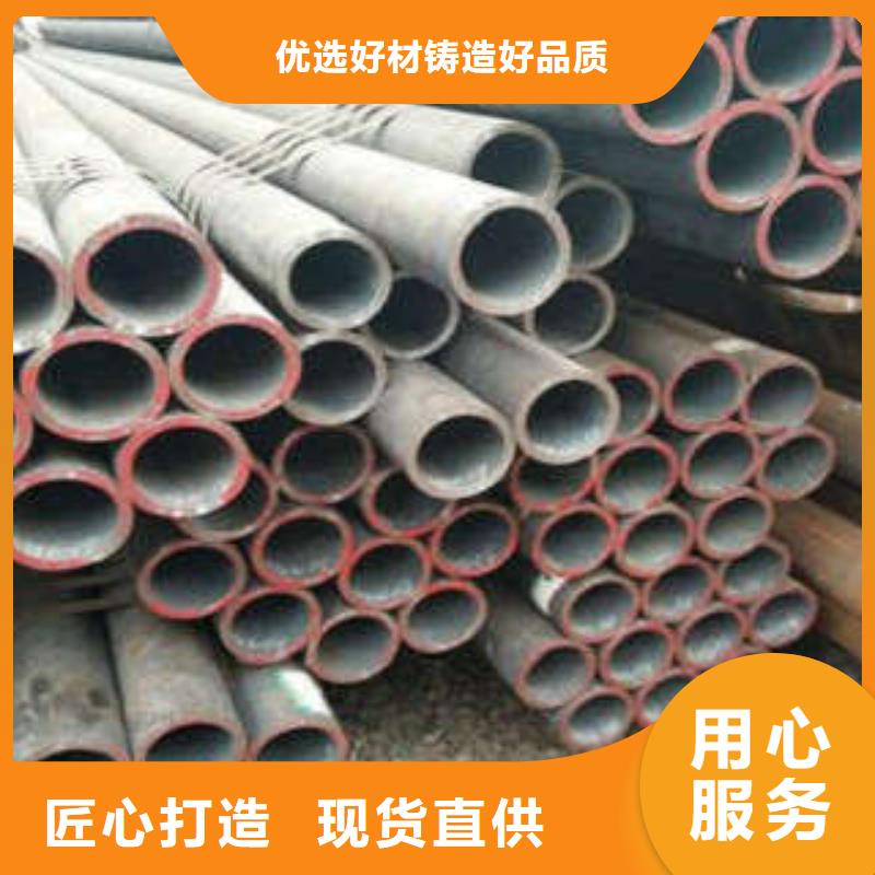 通山无缝管生产直销