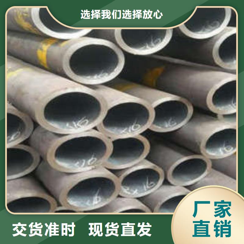 禄丰无缝管、无缝管生产厂家-库存充足