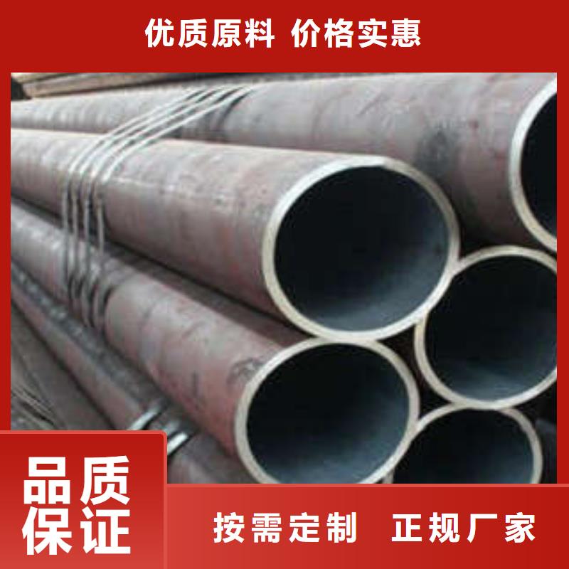 ：禄丰无缝管供货商