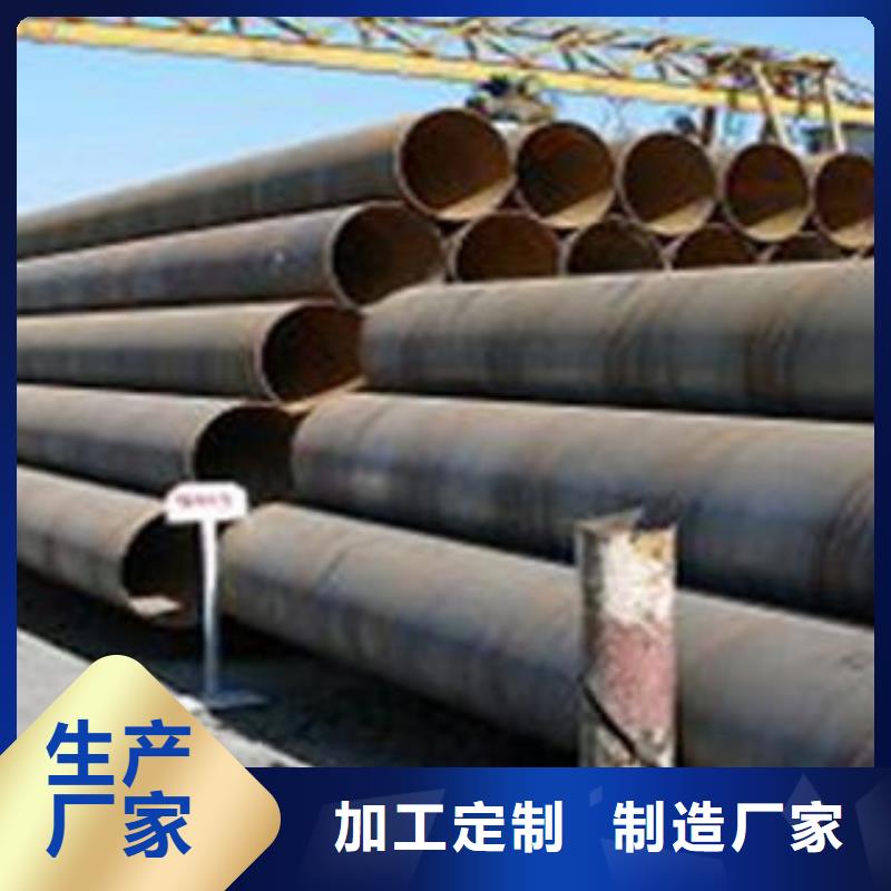 供应螺旋管的基地同城货源
