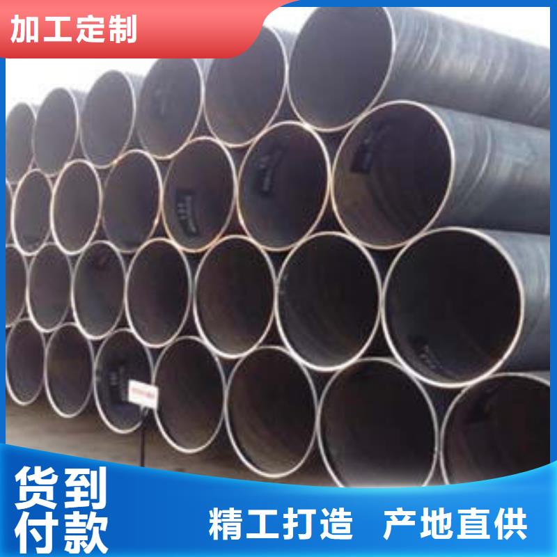 螺旋管厂家供应价格专业的生产厂家