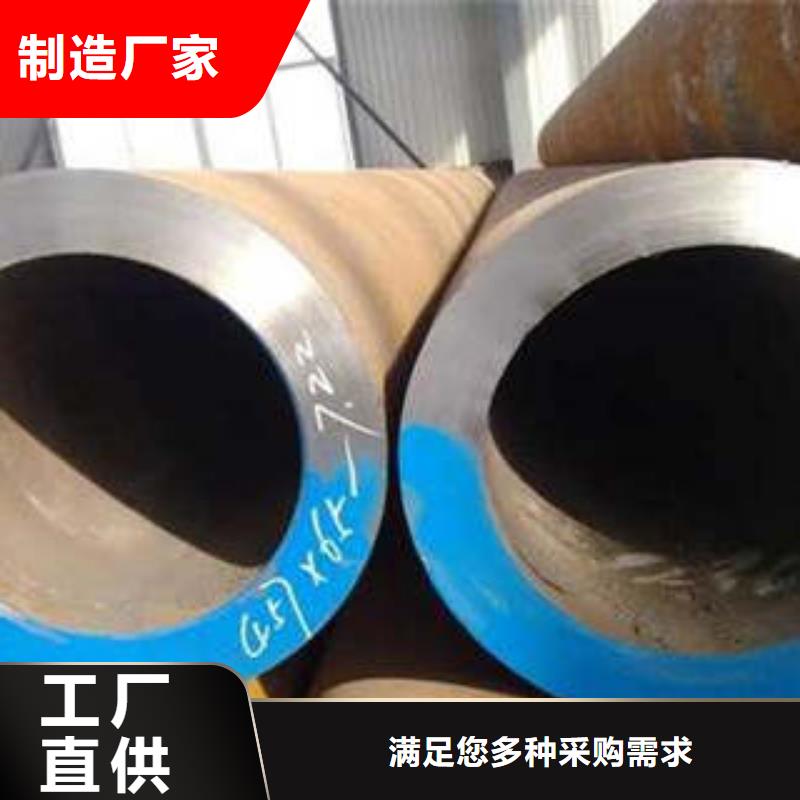 定做合金管厂家厂家直销售后完善